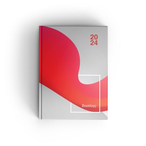 ατζέντα ημερήσιο ημερολόγιο 2024 - abstract-gradient