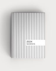 ατζέντα ημερήσιο ημερολόγιο 2024 - stripes-pattern